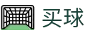 买球平台 - 世界杯极速看球实时全同步极清中心